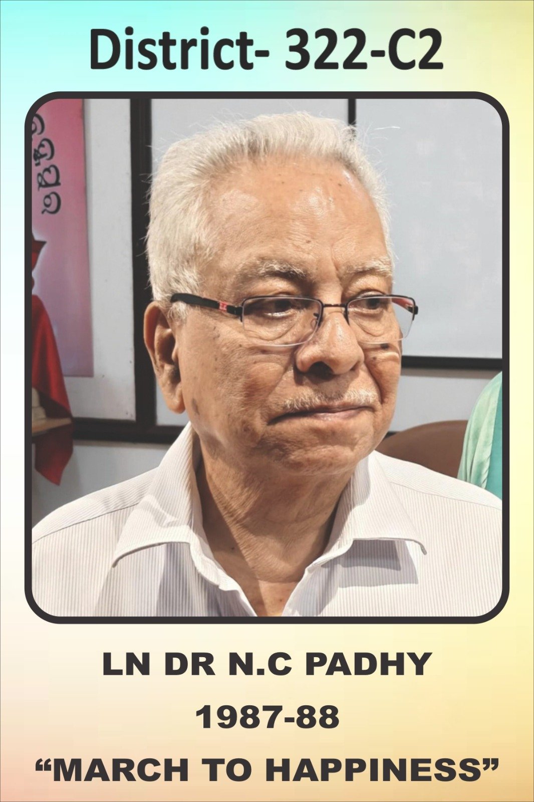 Lion Dr. N.C. Padhy